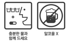 세토펜정 복약정보