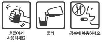 포타겔현탁액 복약정보