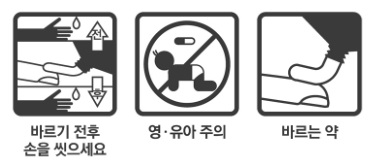 더모베이트연고 복약정보